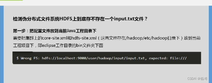 hadoop tar 包 源码编译 hadoop编程_hadoop tar 包 源码编译_17