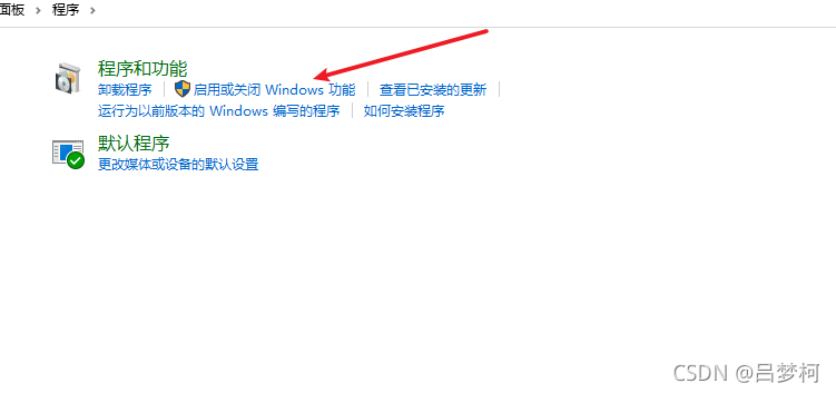 iOS和win10传文件 ios win10 传文件_文件传输_02