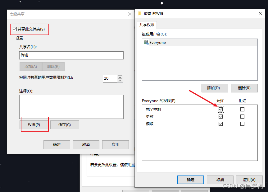 iOS和win10传文件 ios win10 传文件_文件传输_08