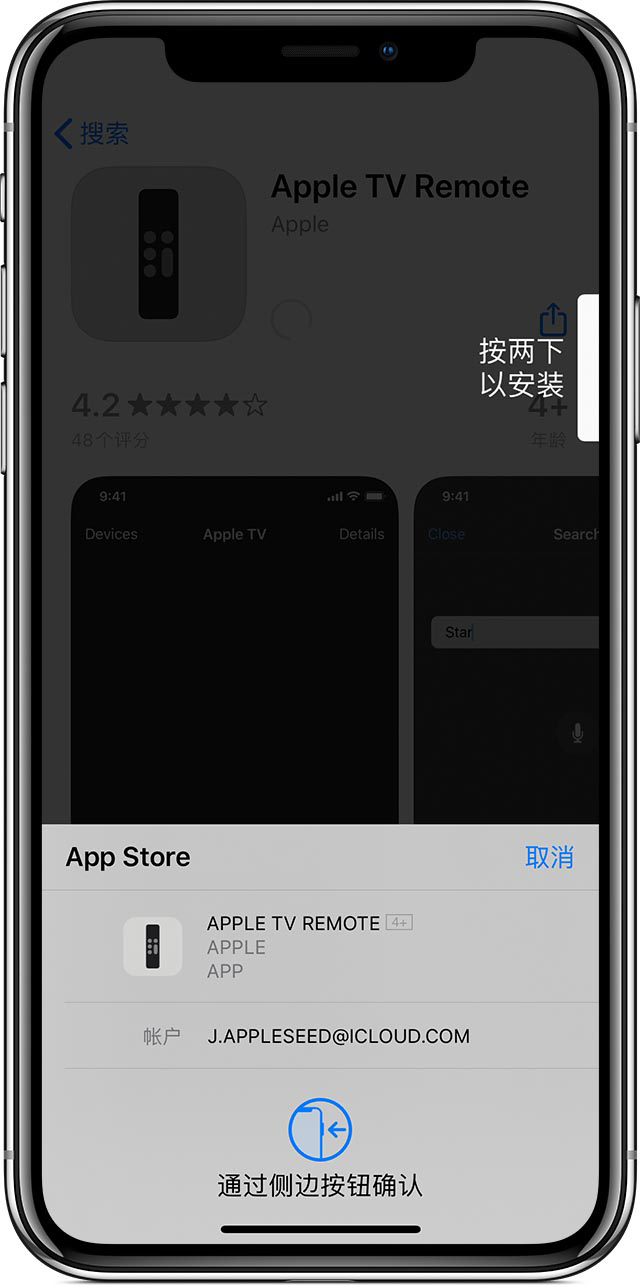 iOS开发 获取手机安装的App iphone获取软件要钱吗_移动端