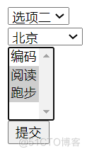 Java html模板填入数据 html怎么用java_html_23