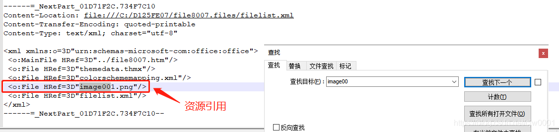 Java html 转移 java html转word文档_字符串