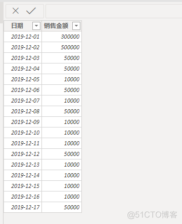 销售需求丨固定日期汇报_错误代码_05