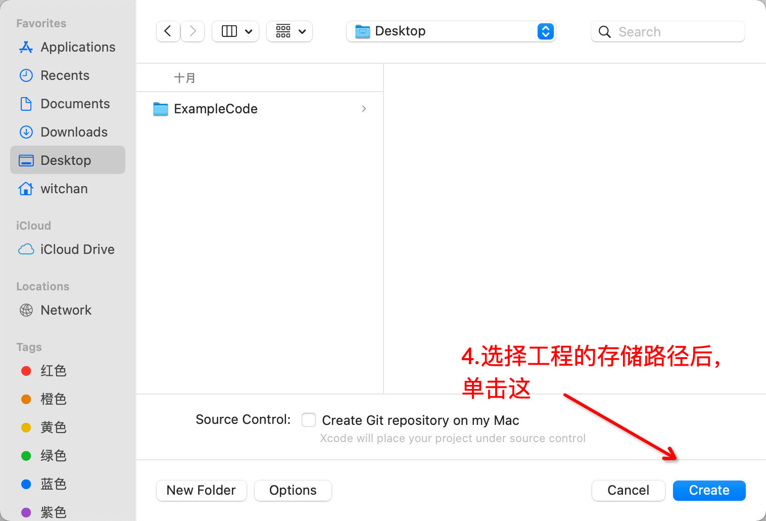 ios 开发 类扩展的属性 ios开发插件_ios 开发 类扩展的属性_03