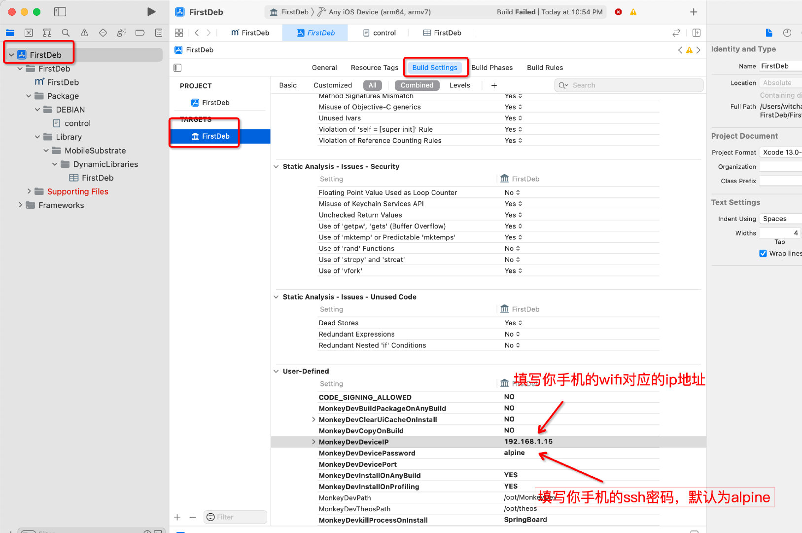 ios 开发 类扩展的属性 ios开发插件_上传_10