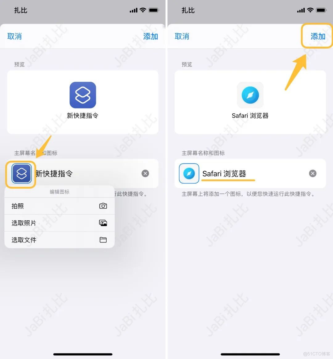 iOS自定义slider Ios自定义图标_App_05