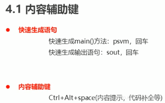 Java 常用的orm java ordinal_父类_18