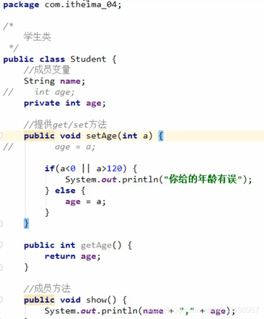 Java 常用的orm java ordinal_父类_38