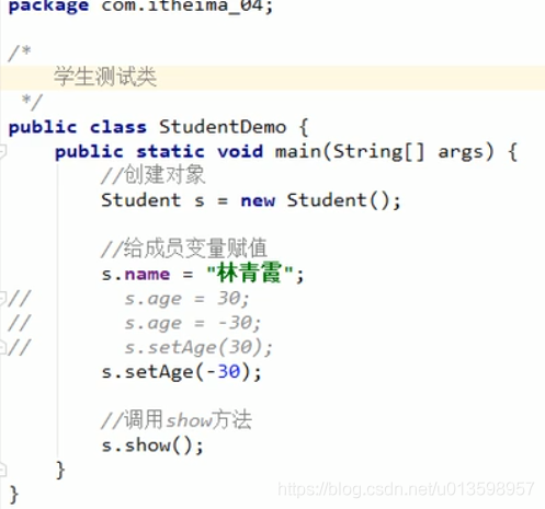 Java 常用的orm java ordinal_子类_39