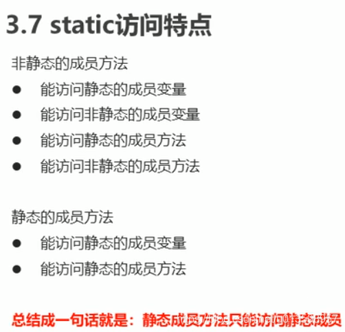 Java 常用的orm java ordinal_Java 常用的orm_68