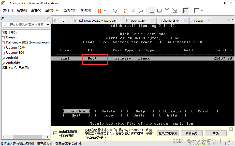 android ionic 虚拟机 安卓 虚拟机_安装软件_22