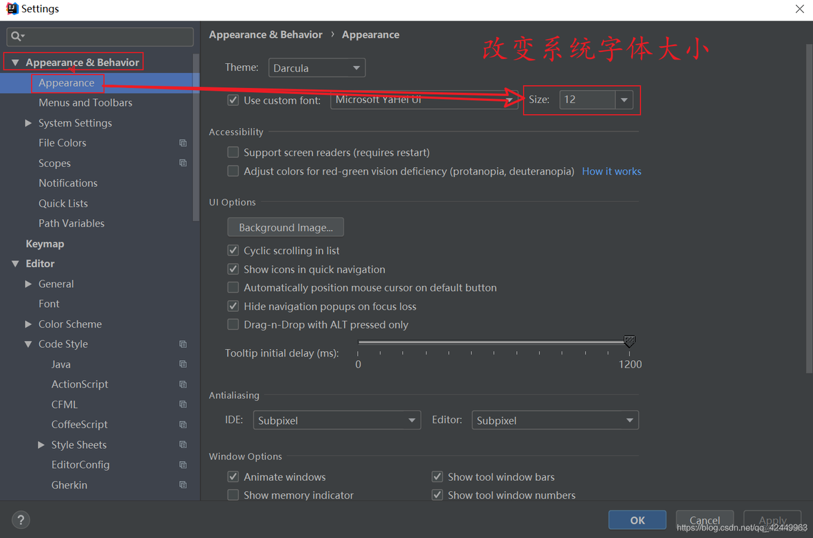 idea java 属性空一行 idea显示空格等信息_qt_04