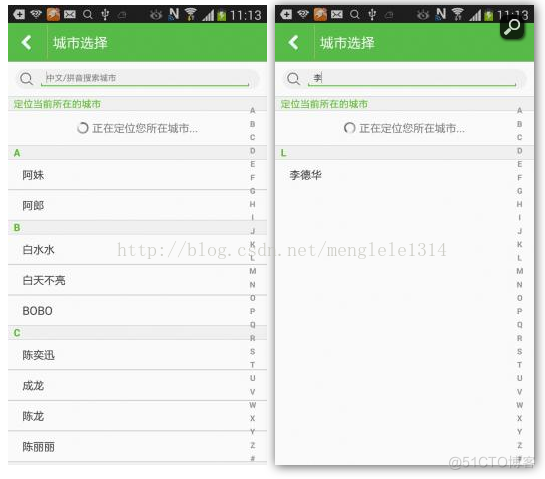 android launcher3 源码 android开源代码_封装_04