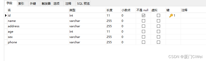 idea中java新建接口 idea如何新建一个接口_User_09