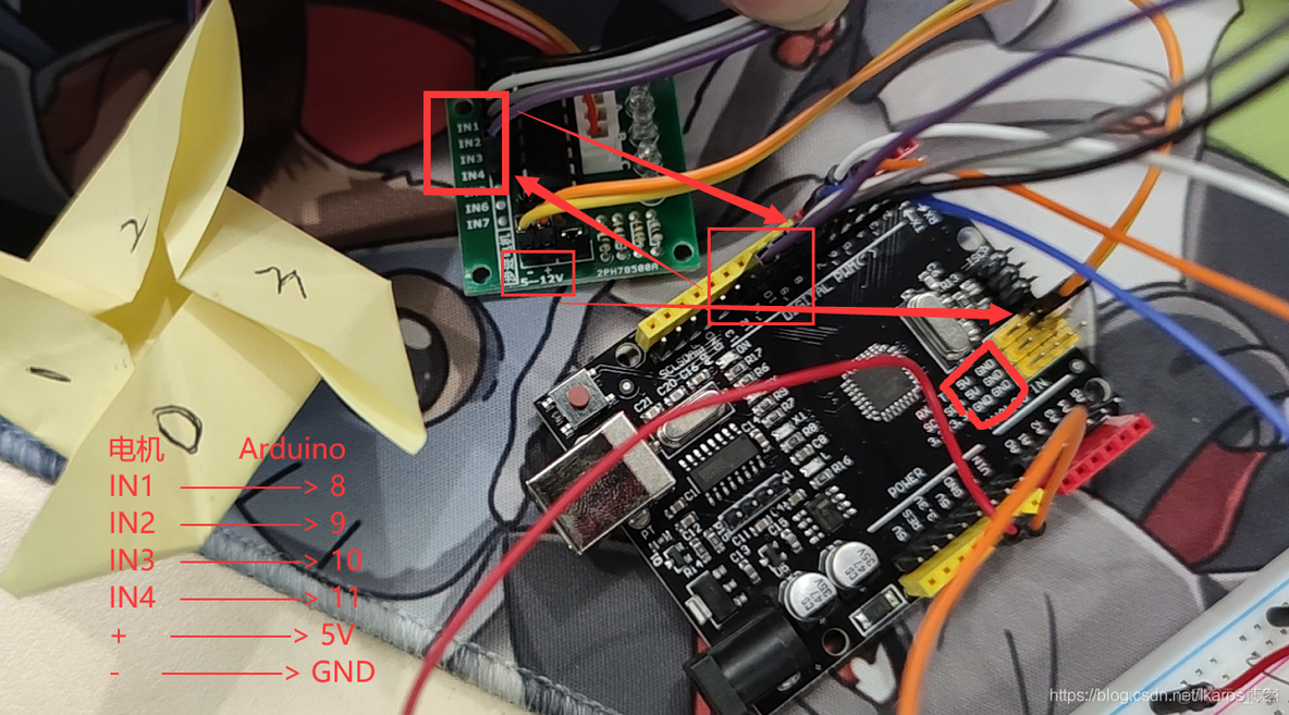 Arduino Uno+步进电机28BYJ-48 简单应用之摇头、转圈、自定义模式demo_Arduino_02