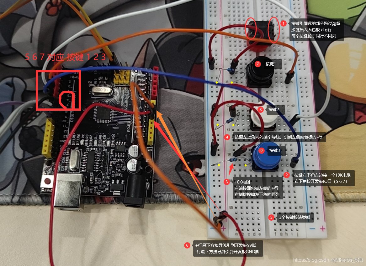 Arduino Uno+步进电机28BYJ-48 简单应用之摇头、转圈、自定义模式demo_步进电机_05