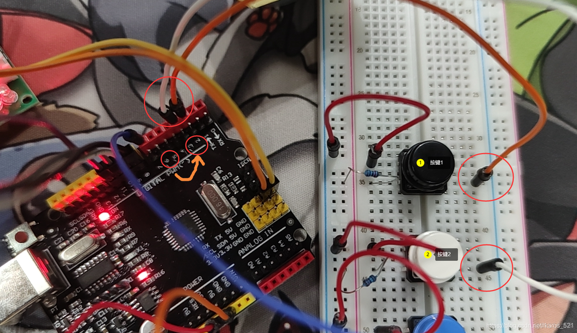 Arduino Uno+步进电机28BYJ-48 简单应用之摇头、转圈、自定义模式demo_ci_06