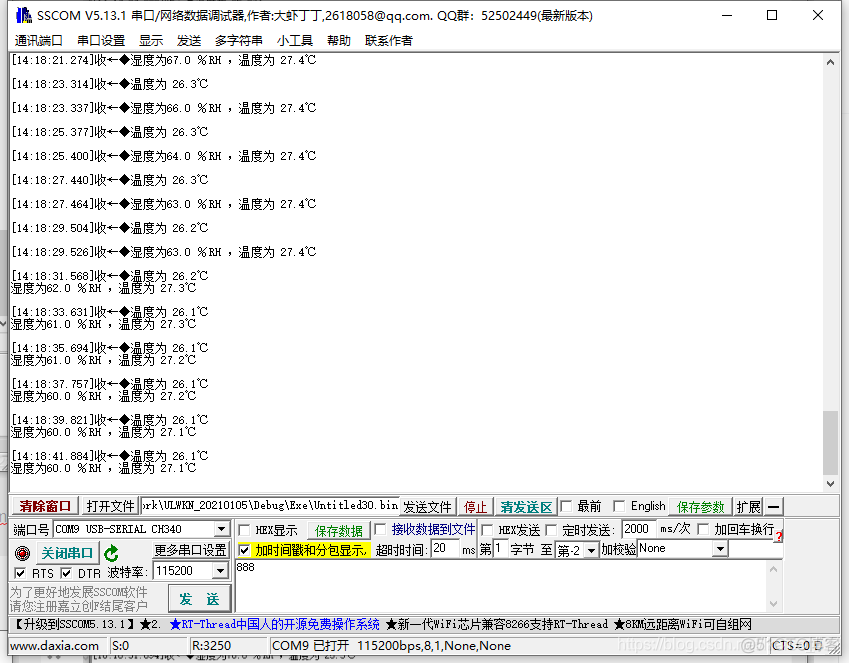 STM32F103+DHT11模块+DS18B20模块 显示实时温湿度并高温高湿报警_嵌入式_07