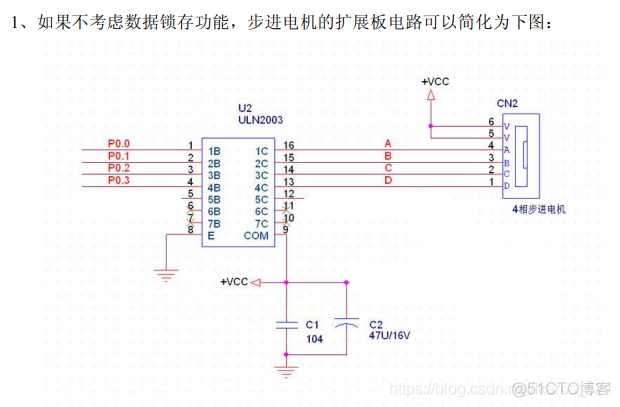 STM32F103+DHT11模块+步进电机28BYJ-48 简单实现 智能浇水系统demo_DHT11_21