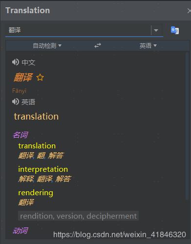 idea的插件java idea插件大全_搜索_26