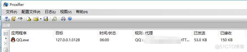 CentOS7搭建Squid代理服务器，代理QQ_代理服务器_20