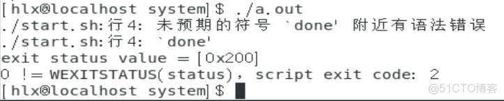 system函数返回值，Linux_#include_04