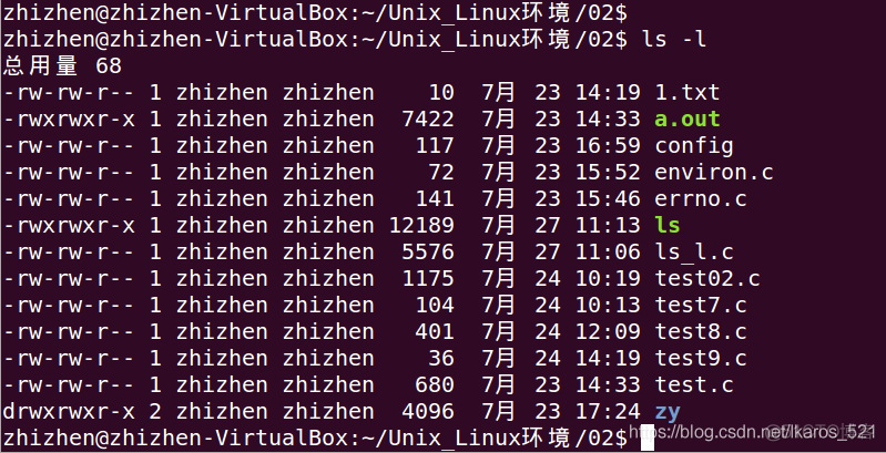 高仿linux下的ls -l命令——C语言实现_opendir_02