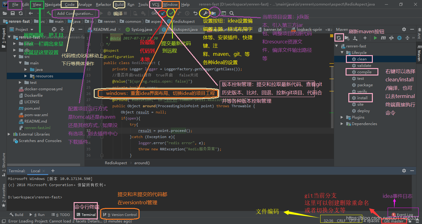 ide开发工具安装 python ider开发_ide开发工具安装 python