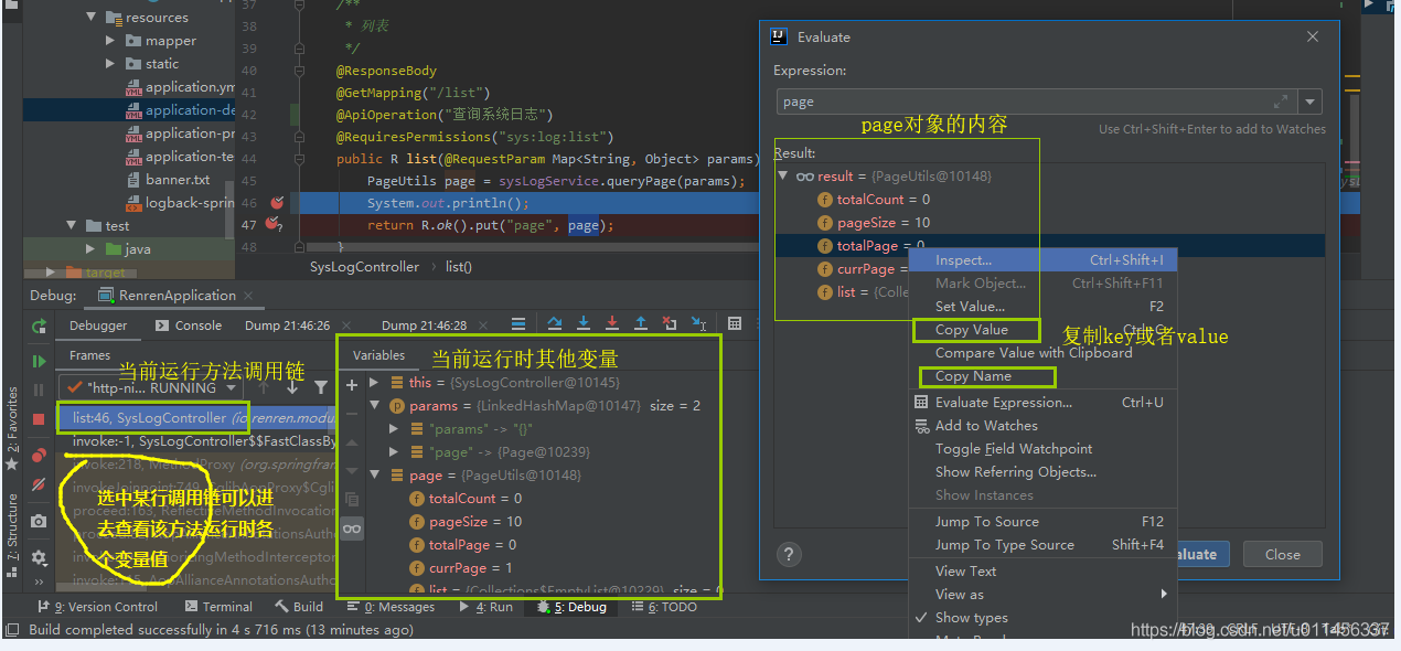 ide开发工具安装 python ider开发_ide开发工具安装 python_10