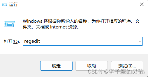 dnf 卸载mysql数据库 mysql数据库完全卸载_经验分享_07