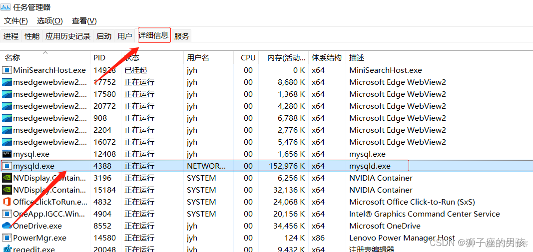 dnf 卸载mysql数据库 mysql数据库完全卸载_mysql_12