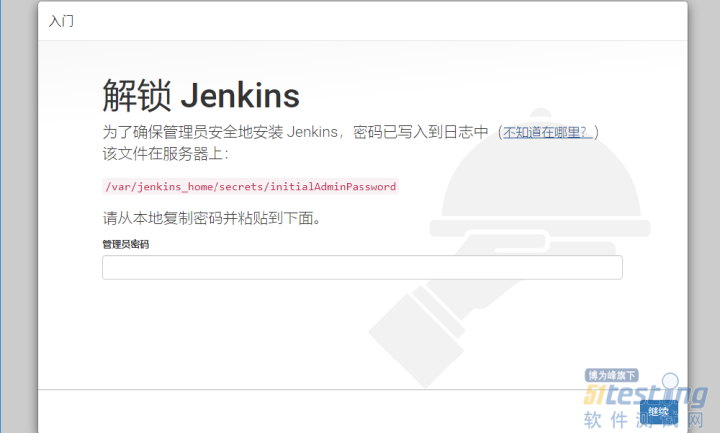 docker jenkins 构建vue jenkins构建docker傻瓜_docker_02