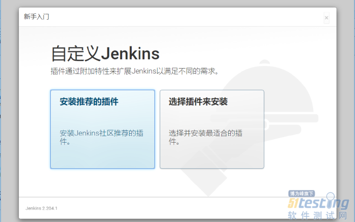 docker jenkins 构建vue jenkins构建docker傻瓜_jenkins_03