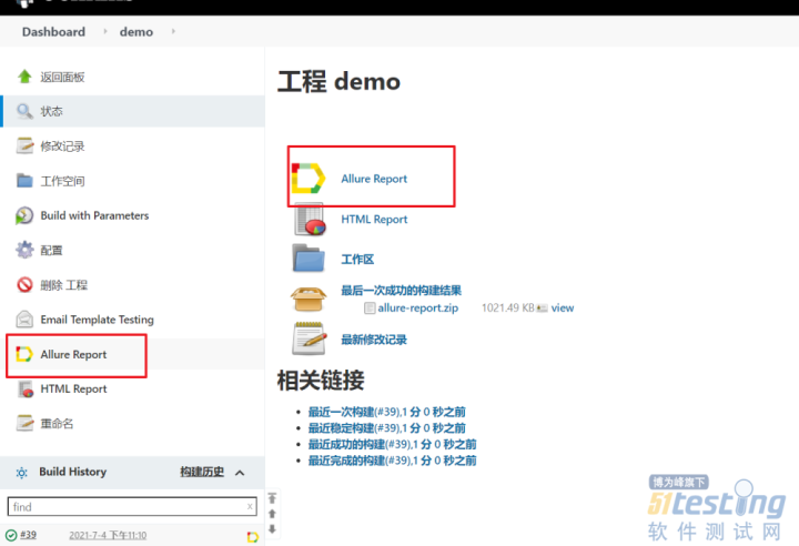 docker jenkins 构建vue jenkins构建docker傻瓜_jenkins_17