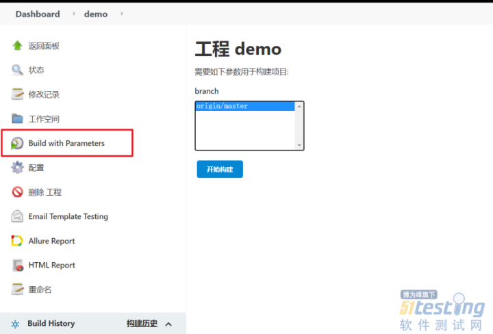 docker jenkins 构建vue jenkins构建docker傻瓜_docker_15