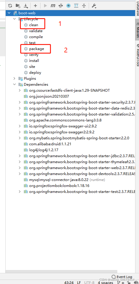 docker jvm springboot 优化 docker-compose springboot_mysql_07