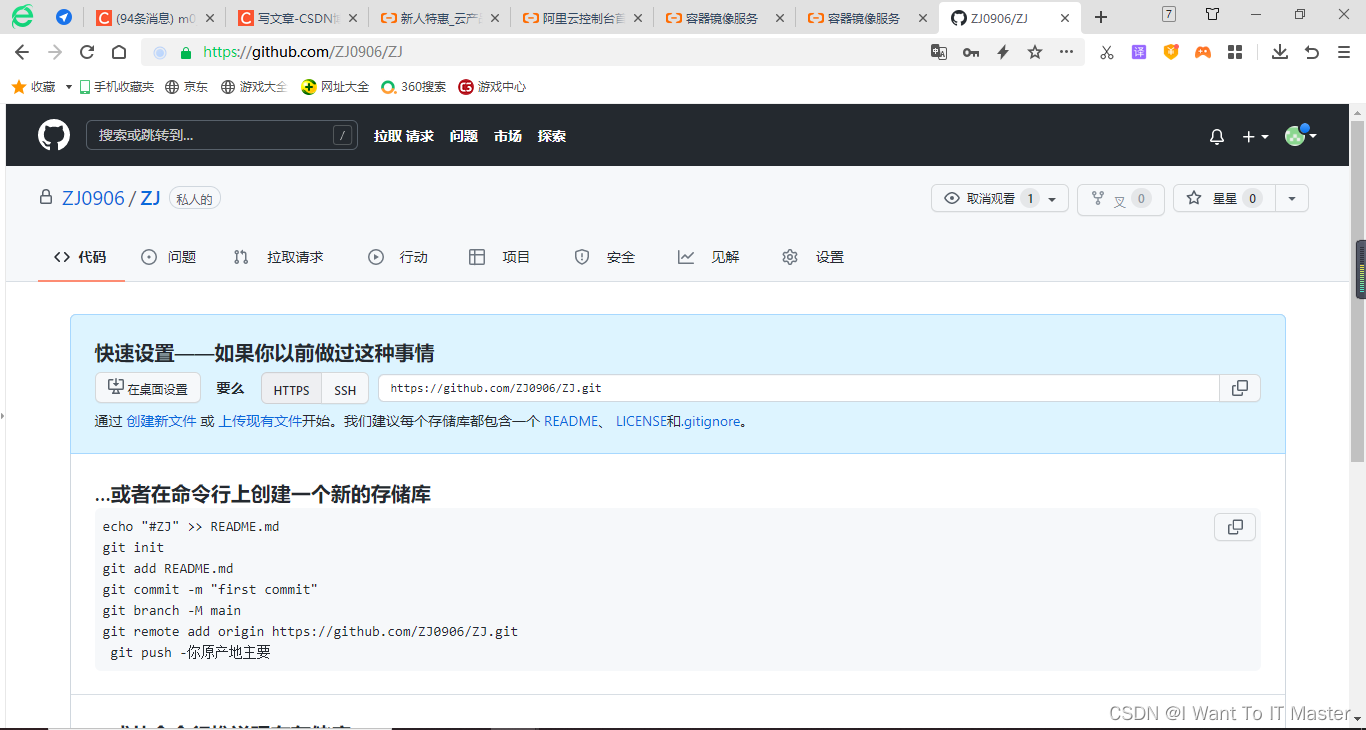 docker lrzsz怎么上传 docker上传镜像步骤_bc_03