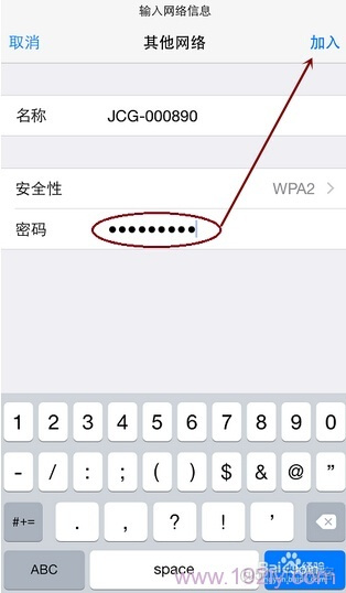 android 隐藏密码变成星号 安卓隐藏密码_android 隐藏wifi密码_06