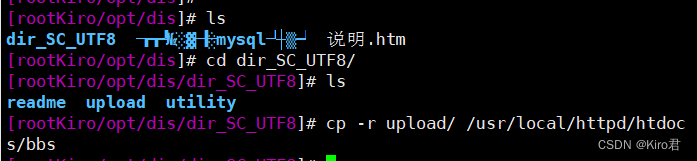 lamp架构原理 lamp架构搭建_mysql_24