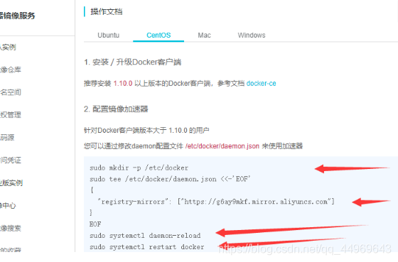 docker 容器内安装软件 怎么在docker容器里装软件_docker 容器内安装软件_07