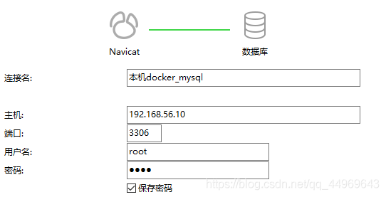 docker 容器内安装软件 怎么在docker容器里装软件_mysql_14