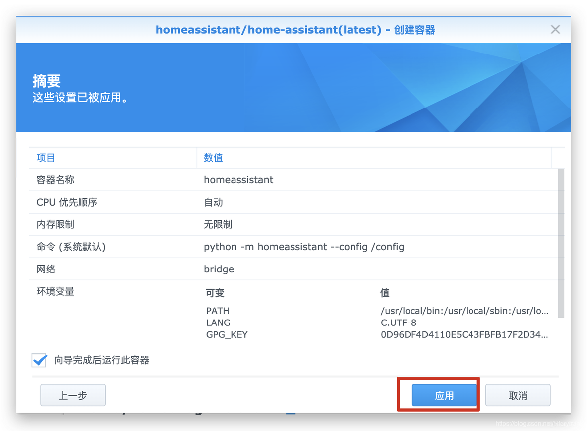 docker 家庭版 docker homekit_HomeKit_09