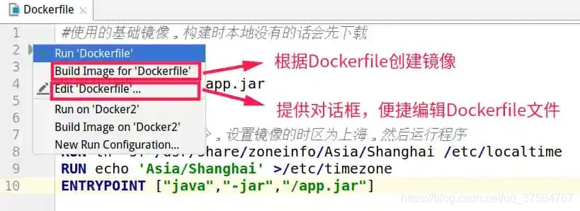 docker 打包增加文件夹 将docker打包成文件_Dockerfile_04