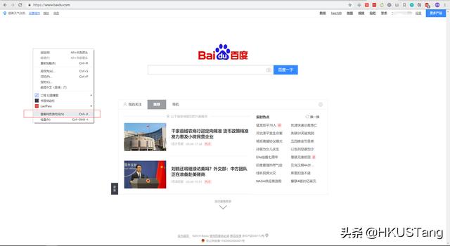 html5网页编辑器 html5制作网页的代码_html博客网页代码_03