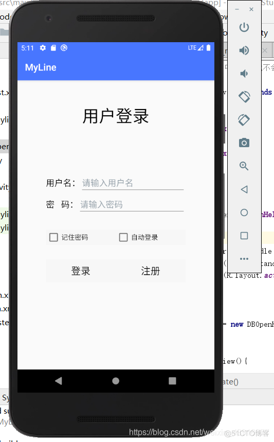 Android 登录注册修改密码功能 android登录注册功能实现_android studio