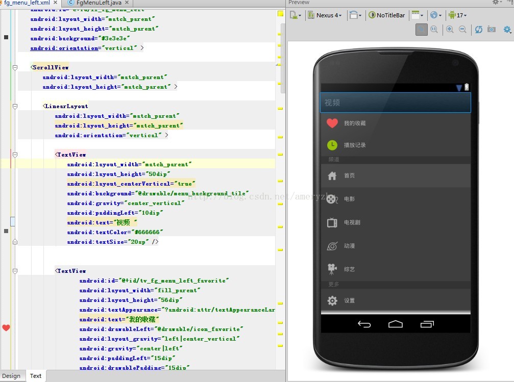 android studio优点 android studio好处,android studio优点 android studio好处_eclipse,第1张