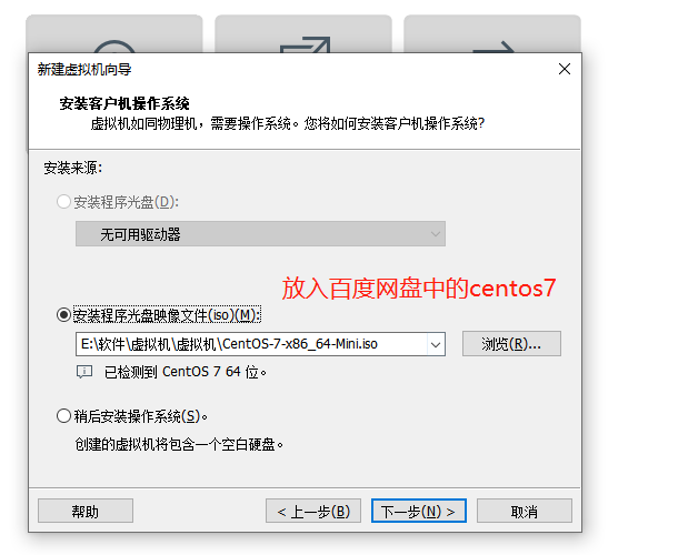 hadoop环境怎么搭建 hadoop环境搭建图_linux_02