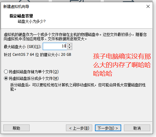 hadoop环境怎么搭建 hadoop环境搭建图_linux_04