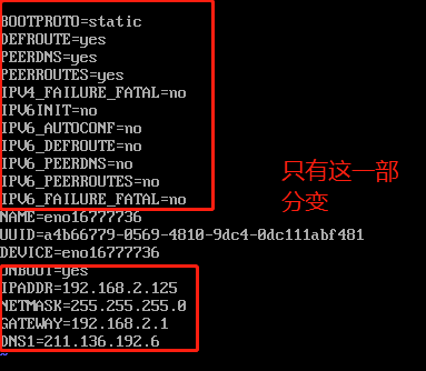 hadoop环境怎么搭建 hadoop环境搭建图_linux_22