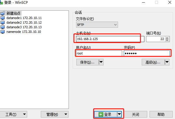 hadoop环境怎么搭建 hadoop环境搭建图_大数据_39